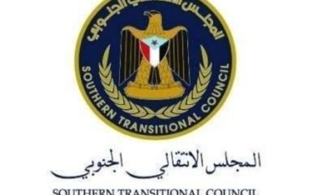 بيان هام من هيئة الشؤون الخارجية والمغتربين بالمجلس الانتقالي الجنوبي....