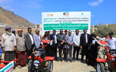 بدعم كويتي وتنفيذ "التواصل للتنمية الإنسانية".. تدشين توزيع 100 حراثة يدوية لصغار المزارعين في سقطرى