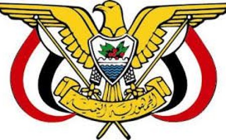 عاجل:وكالة سبأ تنشر الاسم الجديد لرئيس مجلس الوزراء