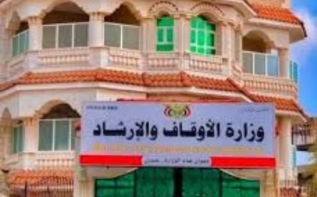 وزارة الأوقاف تؤكد على الوكالات سرعة الرفع ببيانات الحجاج ...