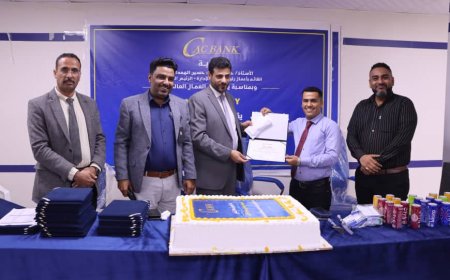 «كاك بنك» يكرم الموظفين المثاليين للعام 2024/2025