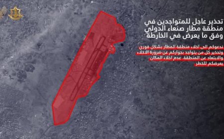 عاجل: اليكم الأماكن التي تم استهدافها بغارات جوية إسرائيلية(أسماء)