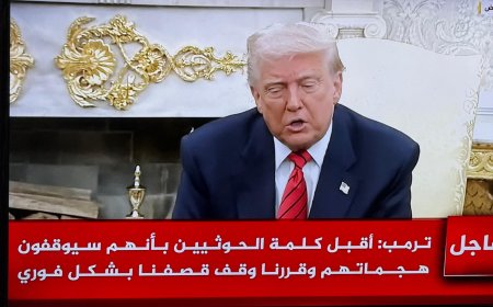 عاجل: عقب إعلانه وقف الضربات الجوية.. الرئيس ترامب يكشف هذا ماقاله الح،وثيين لنا(تعرف عليه )