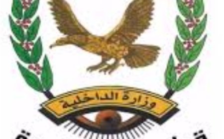 شرطة محافظة شبوة تحرر مخطوفين إثيوبيين وتلقي القبض على الخاطفين ..