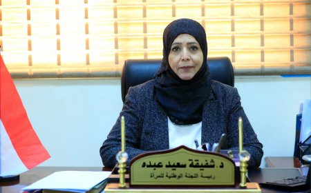 رئيسة اللجنة الوطنية للمرأة .. غياب تمثيل المرأة في التعيينات العليا الأخيرة إقصاء ممنهج..