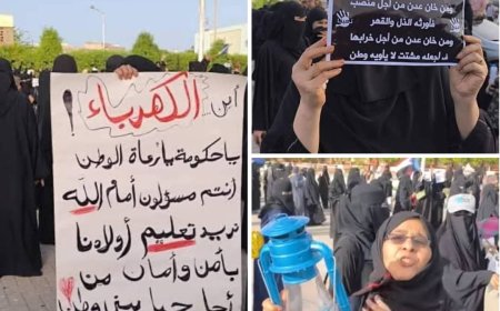 تنسيقية مكونات عدن الوطنية تشيد بفعالية *تعبنا* النسوية وتدعو لمواصلة النضال