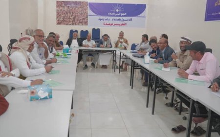 لدعم الشراكة السياسية ومواجهة الإنقلاب .. إطلاق برنامج "الخطاب السياسي ودوره في توحيد الرؤى والمواقف الوطنية"..