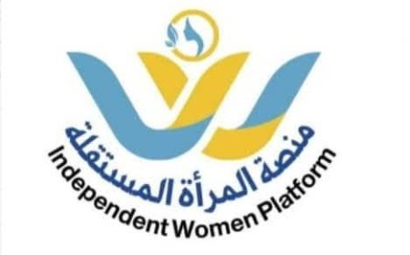 بيان صادر عن منصة المرأة المستقلة في الوقفة الاحتجاجية النسوية 