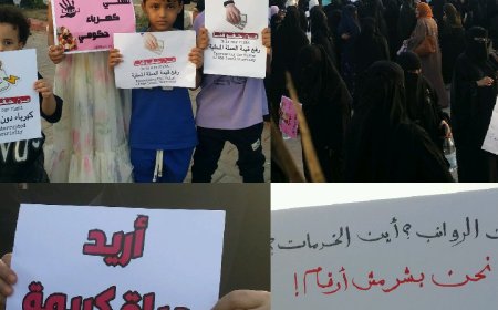 نساء عدن تعلو أصواتهن لرفض الظلم والاضطهاد في الحرمان من الخدمات الأساسية تحت شعار ثورة النسوان