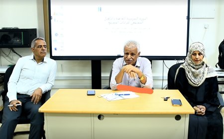 الصندوق الإجتماعي للتنمية ينفذ ورشة تدريبية تستهدف العاملين في مجال الإعاقة