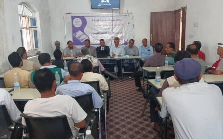 مؤسسة انجاز للتوجه المدني تدشن فعالية إشهار دراسة احتياجات مديرية قعطبة الانسانية والتنموية في الضالع