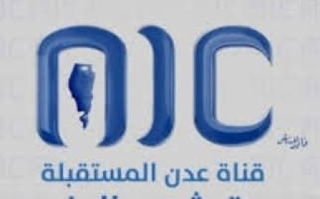 د. محمد عبدالهادي: قناة عدن المستقلة تمثل صوت الجنوبيين ونجحت رغم التحديات