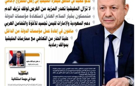 بيان صادر عن اللجنة النقابية للصحفيين بمؤسسة الجمهورية للصحافة