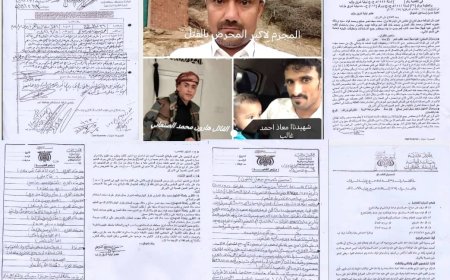 مأساة معاذ أحمد غالب.. جريمة ذبح في الغربة بعد سنوات من المطاردة والتهديدات...