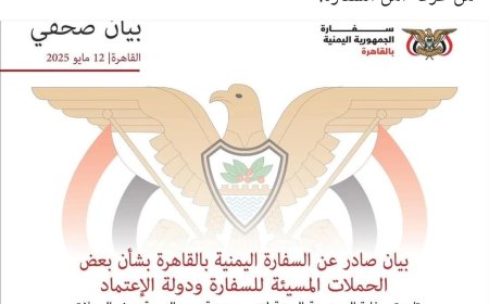 الرويشان ينتقد رد السفارة اليمنية بالقاهرة: "رد أمني تآمري لا يليق بسفارة ولا بسفير"