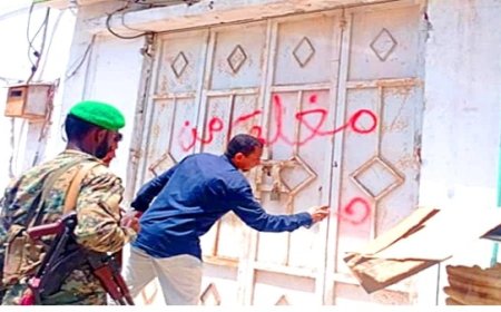 النيابة العامة توقف تعديات على موقعين أثريين في صيرة وتباشر إزالة المخالفات..