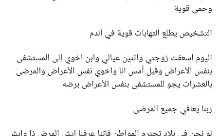 عدن تواجه موجة حُميات حادة: امتلاء أقسام الطوارئ والمرضى يعانون من أعراض مقلقة