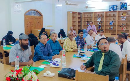 معايير الاعتماد في مؤسسات التعليم العالي،، في ورشة عمل بجامعة عدن 