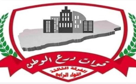 درع الوطن ينفي مزاعم واشاعات استهداف قواته..