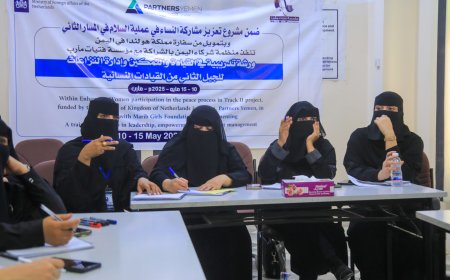 اختتام دورة لتأهيل قيادات نسوية في مجال إدارة النزاعات وبناء السلام بمأرب..