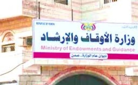 وزارة الأوقاف والارشاد تبدا تفويج الحجاج اليمنيين إلى الأراضي المقدسة ..