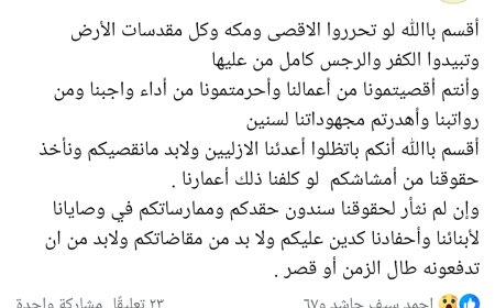 خبير استراتيجي يتهم الح'وثيين بإقصاء الكفاءات ويؤكد: "ستدفعون ثمن ممارساتكم عاجلاً أم آجلاً"