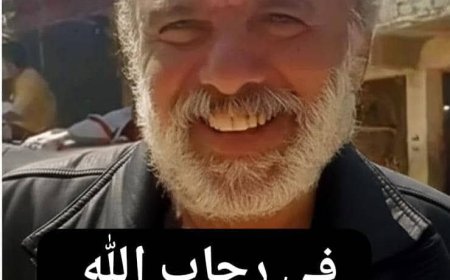 لحج..القبيطة تودع أحد اعمدتها الوطنية