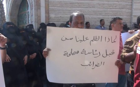 مكتب الضرائب بعدن يطالبون بإطلاق رواتبهم لشهري أبريل ومايو وإعادة التأمين الصحي الذي توقف منذ ستة أشهر 