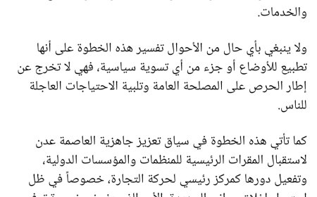مختار اليافعي: فتح طريق الضالع خطوة إنسانية واقتصادية بحتة وليست تسوية سياسية