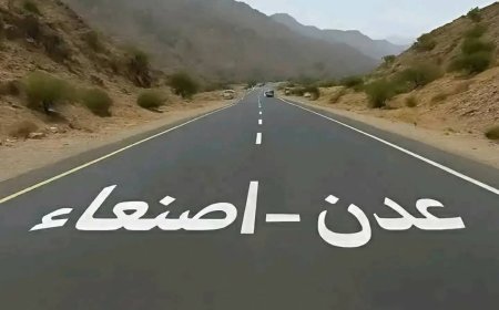 بهذه الكلمات..يعلق خالد الرويشان عن فتح طريق الضالع صنعاء (تعرف عليها)