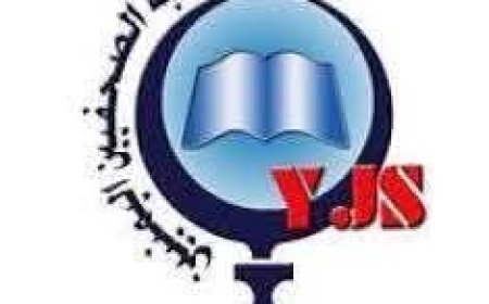 نقابة الصحفيين تدين التهديد غير المسؤول الذي تعرض له الصحفي ياسين العقلاني