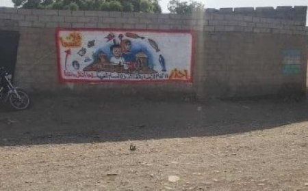 لليوم الثالث.. حملة التوعية بمخاطر الألغام تواصل فعالياتها الميدانية في الخوخة وحيس..