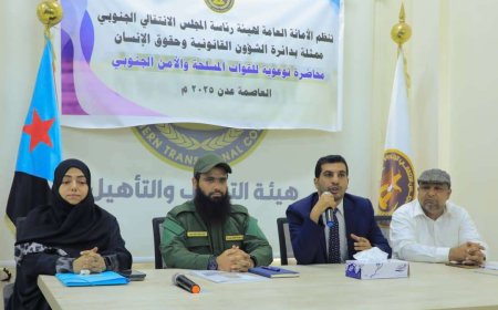 الأمانة العامة تنظم محاضرة توعوية لمنتسبي الإدارة العامة لمكافحة المخدرات في قوات الحزام الأمني