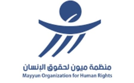 بالشراكة مع مع مركز مدنيين ميون تستهدف 15 عضو من لجان الحماية المجتمعية في عدن ..