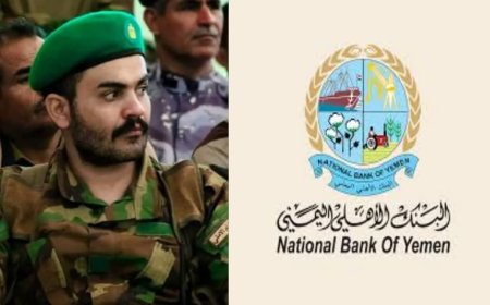 رئيس وأمين نقابة البنك الأهلي يهنئان العقيد سياف المعكر بمناسبة تعيينه قائدًا للواء السادس دعم وإسناد
