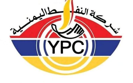 عاجل:تنويه هام صادر من شركة النفط اليمنية