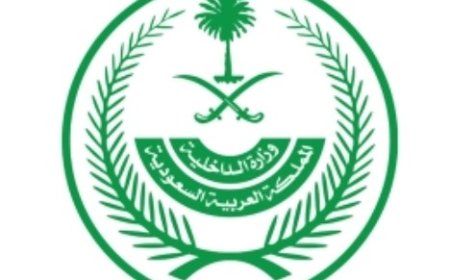 وزارة الداخلية السعودية تفرض غرامة مالية على كل من يضبط مؤديا أو محاولا أداء الحج دون تصريح..
