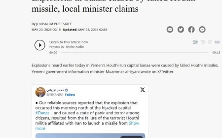 تغريدة الوزير معمر الإرياني حول انفجار صنعاء تتصدر واجهة صحيفة "جيروزاليم بوست" الإسرائيلية