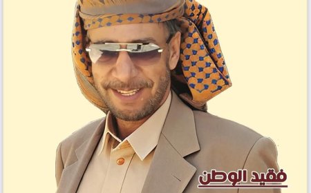 عاجل:قادماً من مصر.. تحديد موعد وصول جثمان شيخ قبلي بارز الى صنعاء