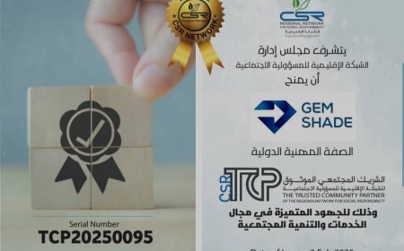 الشبكة الإقليمية تمنح جيم شيد صفة "الشريك المجتمعي الموثوق" تقديرًا لجهودها في التنمية المجتمعية