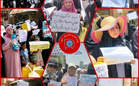 اتحاد الشباب الاشتراكي يشيد بتظاهرة نسوية في تعز ، ويحمل السلطة المحلية مسؤولية تدهور الخدمات 