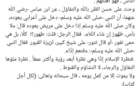 الوالي يوجّه رسالة إطمئنان: لا تنشروا الهلع في عدن .. والتفاؤل نصف الشفاء