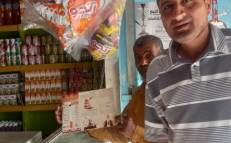 البرنامج الوطني لمكافحة التدخين يدشّن حملة توعوية ميدانية بمخاطر التبغ في #لحج