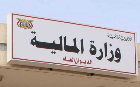 وزارة المالية: استكمال تعزيزات مرتبات إبريل ومايو تمهيداً لصرفها قبل عيد الأضحى