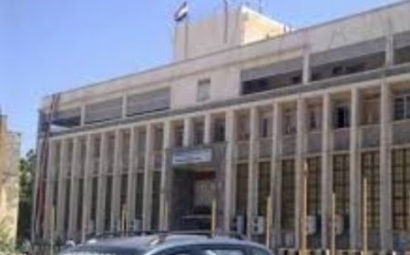 البنك المركزي في العاصمة عدن يفتح مزاد سندات خزينة بـ10 مليارات ريال: فائدة تصل إلى 20%...
