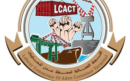 عاجل: بيان استنكار ورفض صادر من عدن (تعرف عليه )