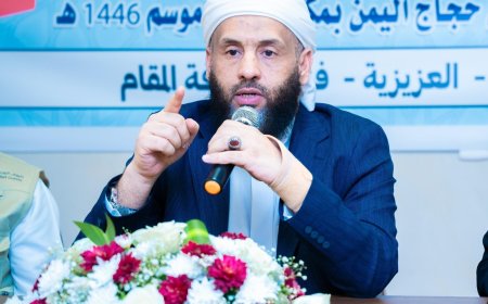 وزير الأوقاف: نعمل بكل قوة لضمان أداء حج آمن للحجاج اليمنيين رغم كارثة تدمير الطائرة