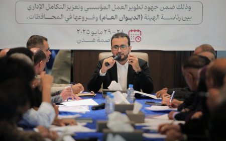 تدشين أعمال الملتقى الأول لقيادات الهيئة العامة للأراضي والمساحة والتخطيط العمراني وفروعها بالمحافظات