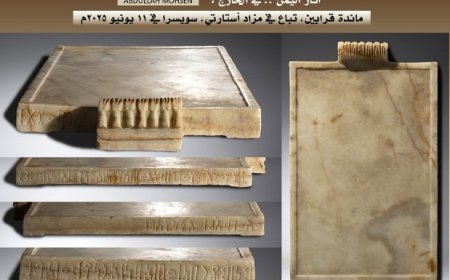 باحث يكشف عن عرض 9 قطع أثرية يمنية نادرة في مزاد بسويسرا...