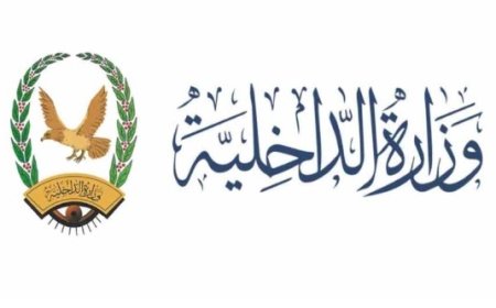 وزارة الداخلية في العاصمة عدن توجه إدارات الشرطة بتنفيذ الخطة الأمنية لعيد الأضحى المبارك..